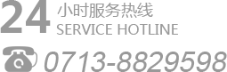 武漢凈化板廠家 